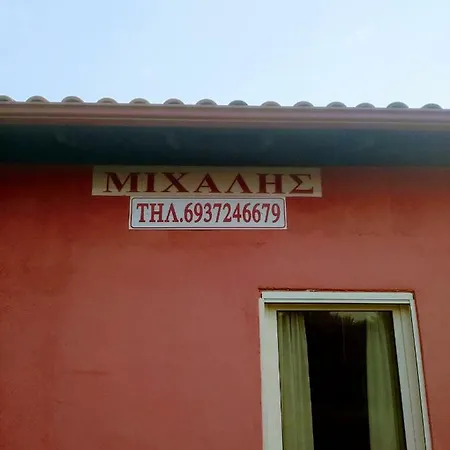 Appartement Toula
